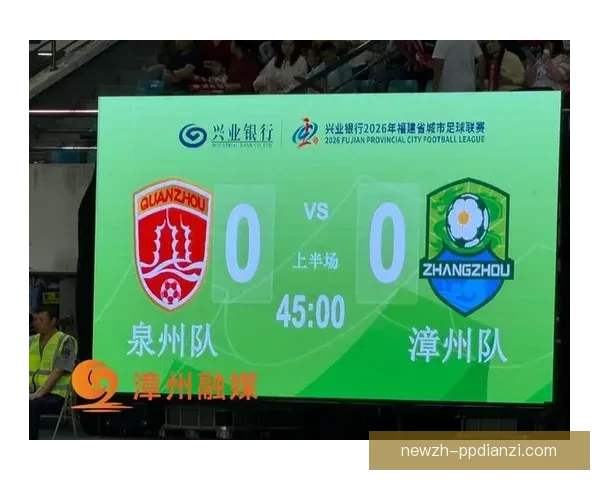 闽超第四轮综述南平连败四场厦门福州泉州全胜表现抢眼